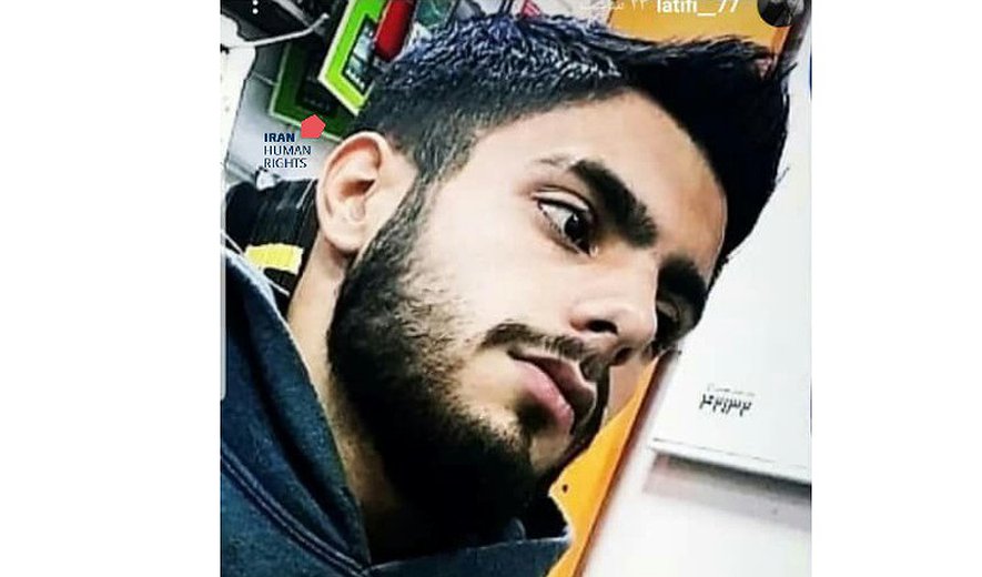 اعدام یک زندانی در کرمانشاه