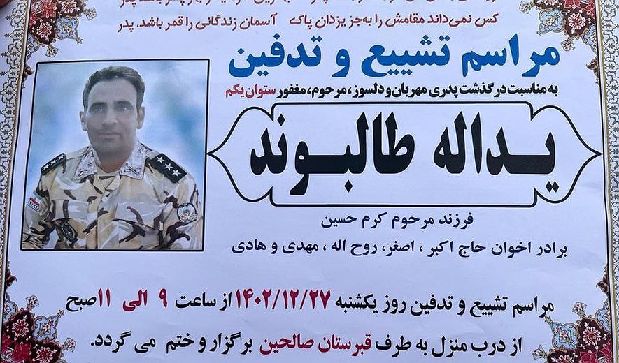 اعدام اعلام نشده یک زندانی در خرم‌آباد