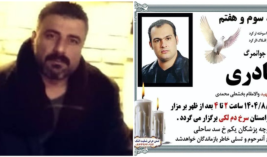 Group Hanging of 5 Including Iraqi National in Isfahan