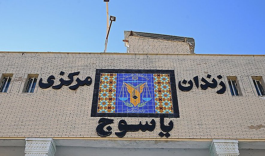 یک زن و یک مرد در زندان یاسوج اعدام شدند