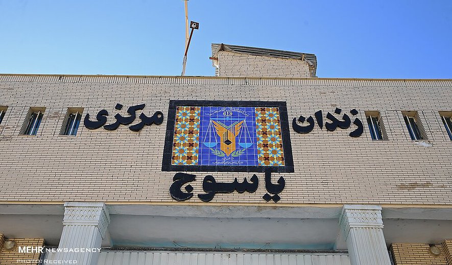 صمد سیدحسینی در یاسوج اعدام شد