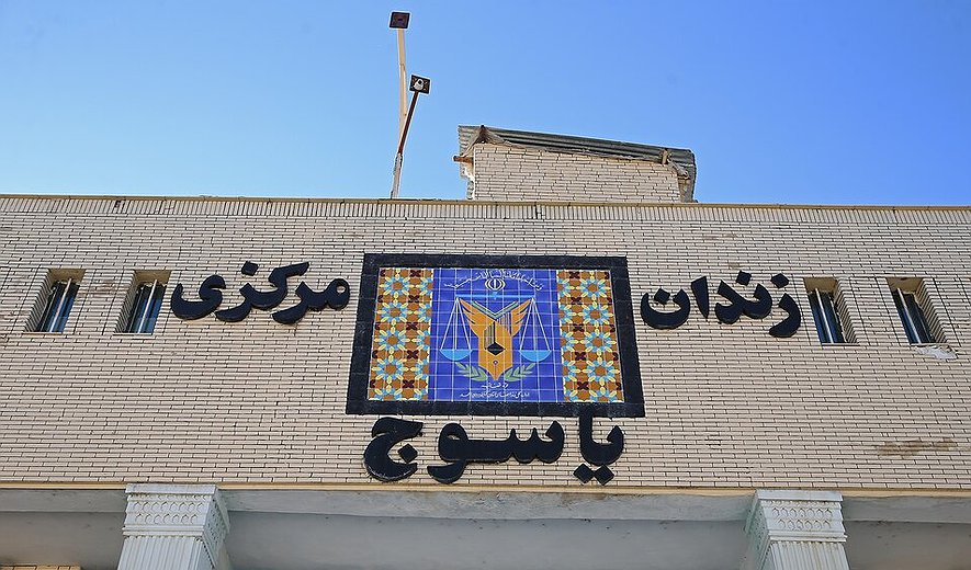 اعدام صلاح‌الدین آقامحمدی در یاسوج