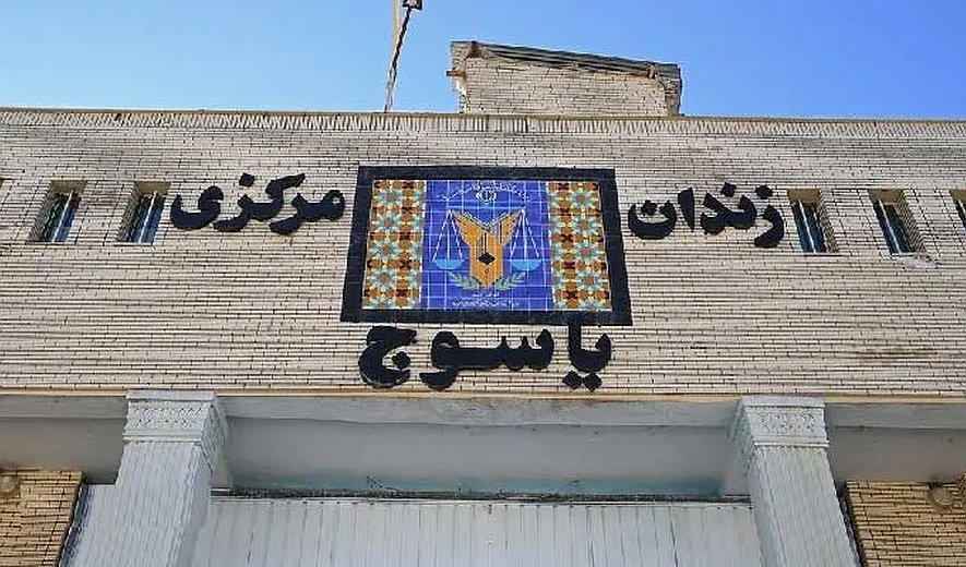 صادق اسدی در یاسوج اعدام شد