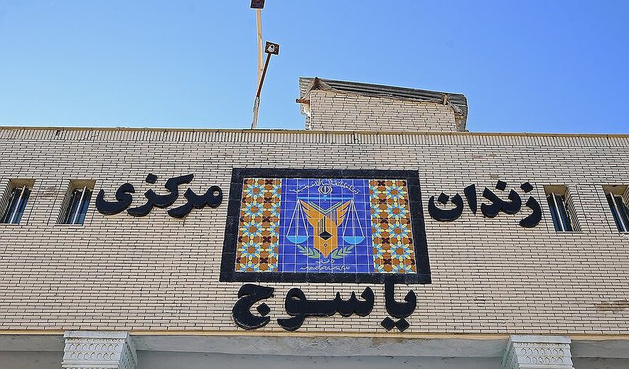 نادر مصطفوی در یاسوج اعدام شد