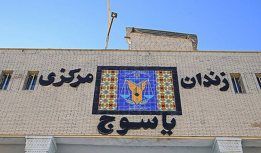 Heshmat Moradian Executed in Yasuj