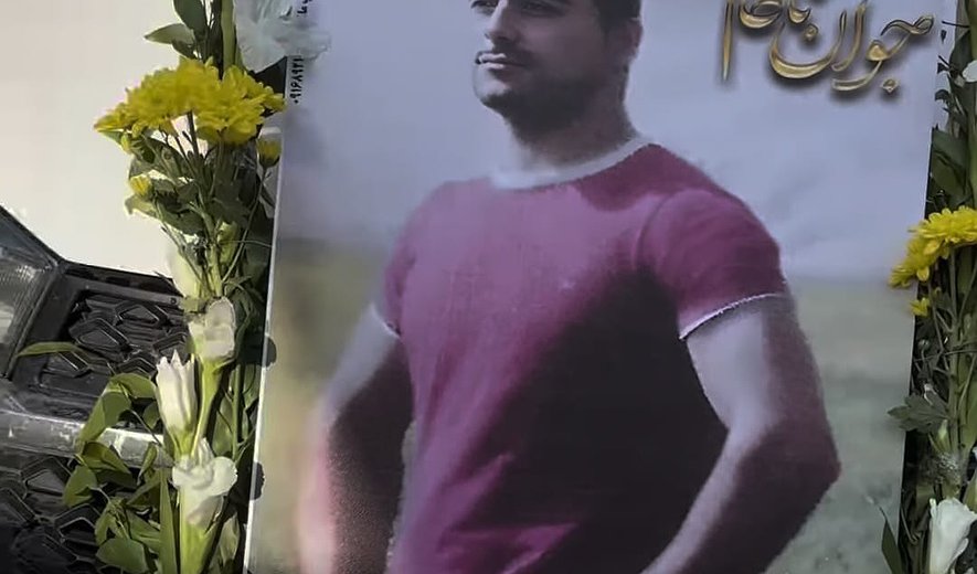 اعدام یوسف اسدی در اهواز