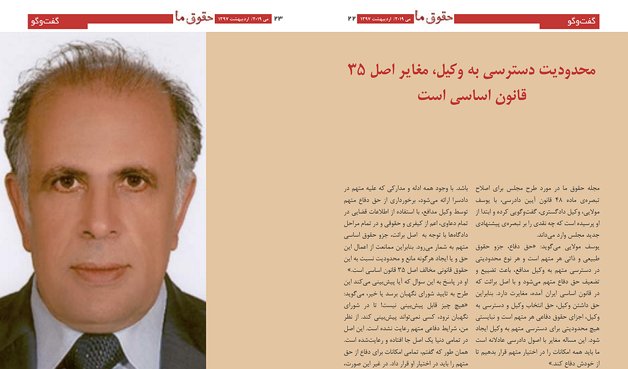 بیشتر بخوانید