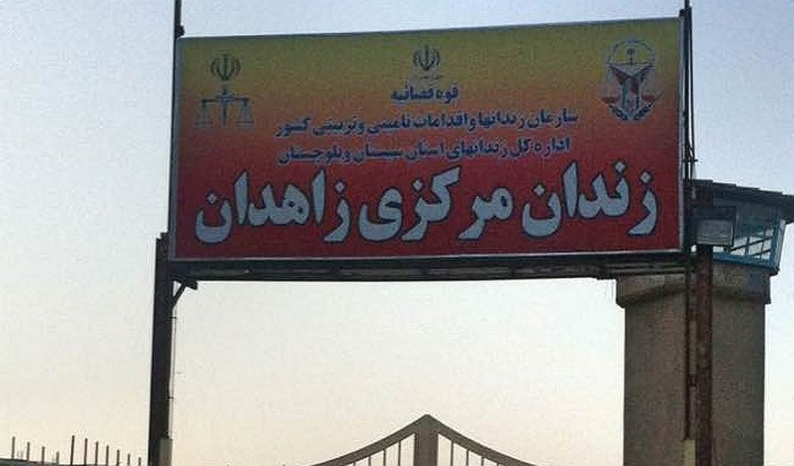 Iran Executions: Man Hanged at Zahedan Prison
