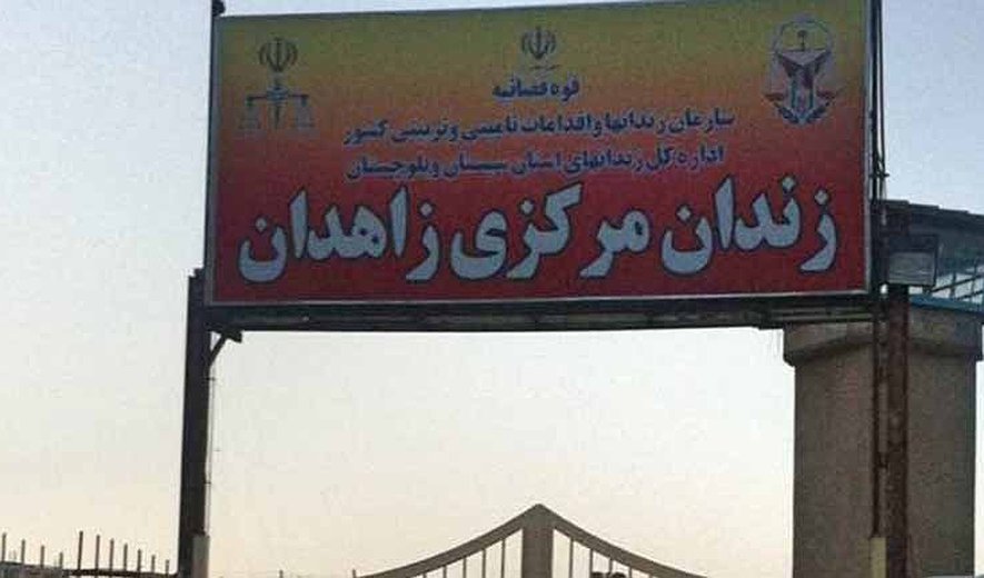 محمدنبی پاپل‌زهی، شهروند تبعه افغانستان در زاهدان اعدام شد