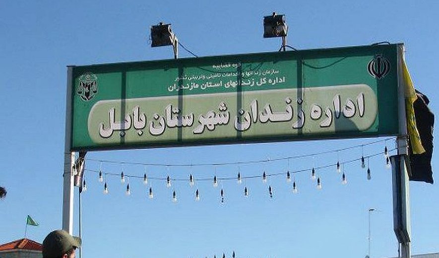اعدام یک زندانی در بابل