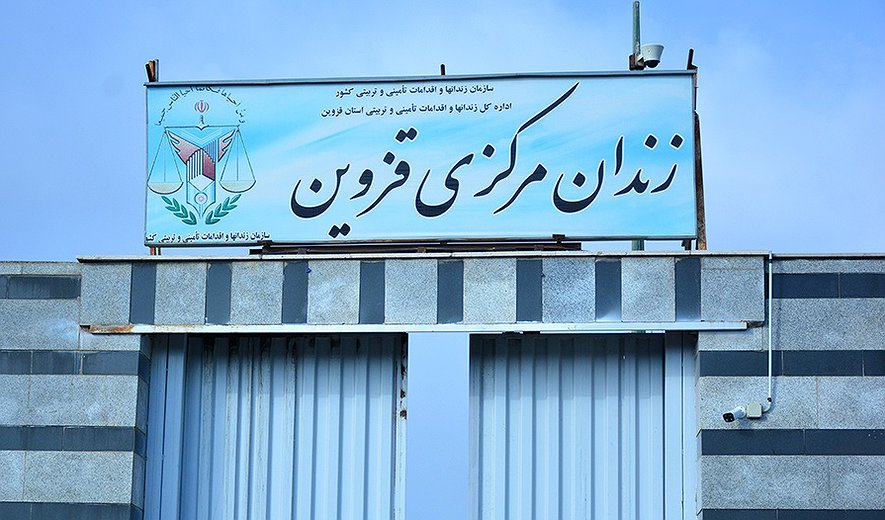 اعدام حامد نادری و علی محرم‌خانی در قزوین