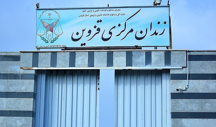 Prisoner Ramin Saadat-Beiglou Executed in Qazvin Prison