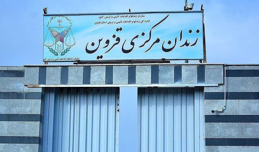 Iran: 21-year-old Majid Choupani executed in Qazvin Prison