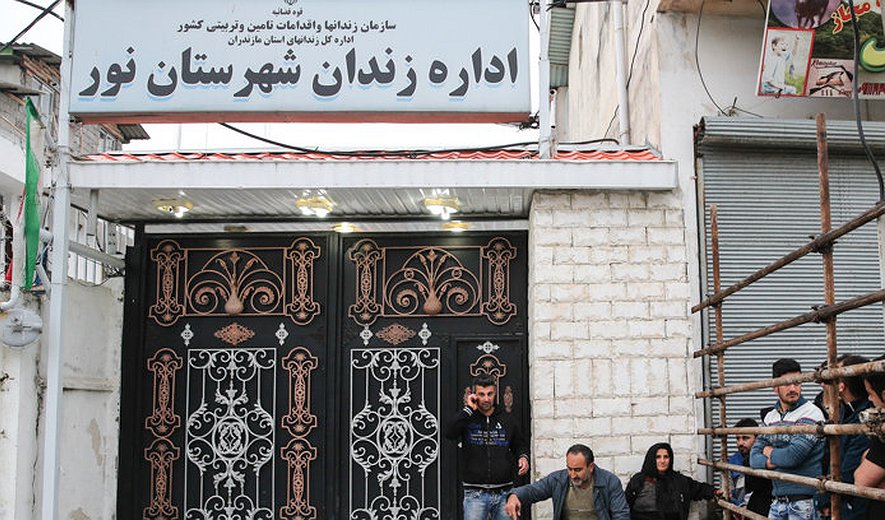 یک زندانی در زندان نور اعدام شد