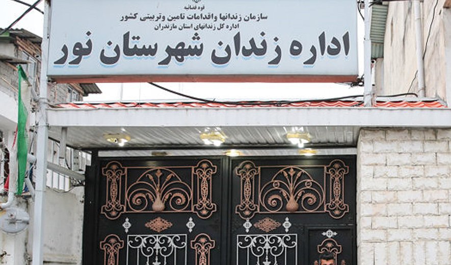 اعدام یک زندانی در نور