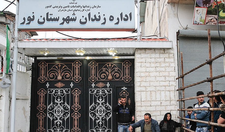 Iran Executions: Man Hanged at Nur Prison