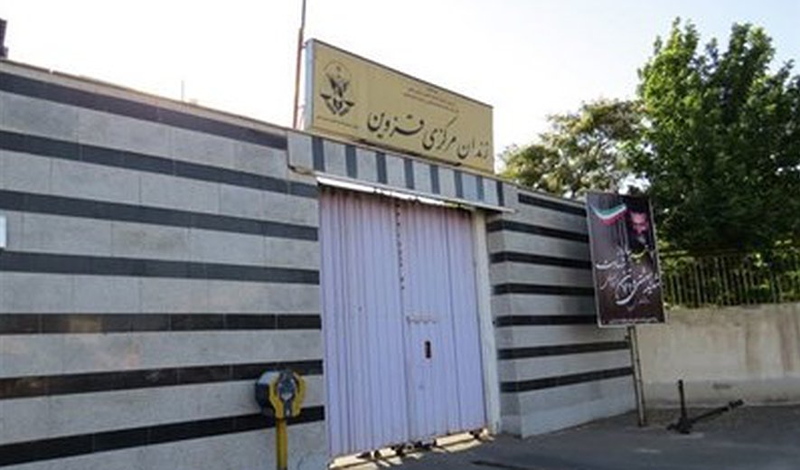 اعدام یک زندانی در قزوین