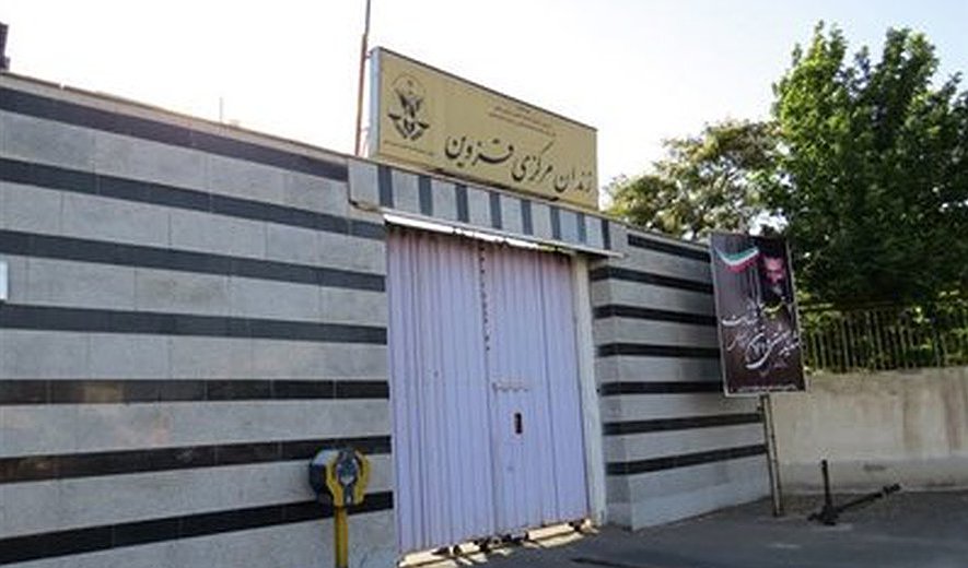 اعدام موسی یگانه در زندان قزوین