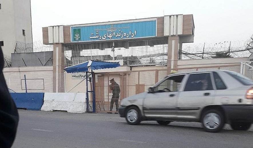 اعدام جمال حسن‌زاده در رشت