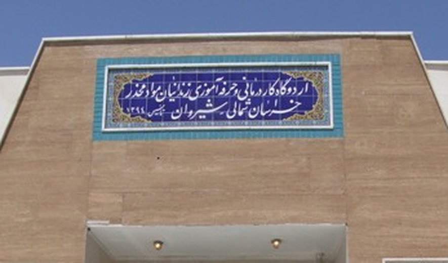 اعدام یک زندانی در شیروان