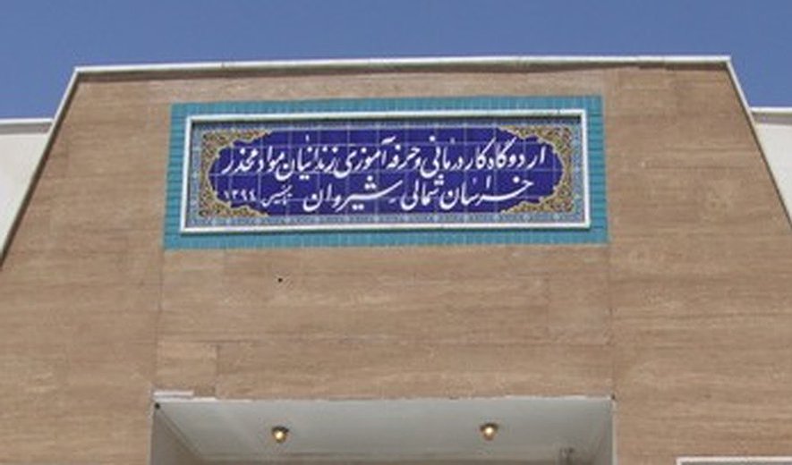 اعدام شیرزاد فهیمی در شیروان