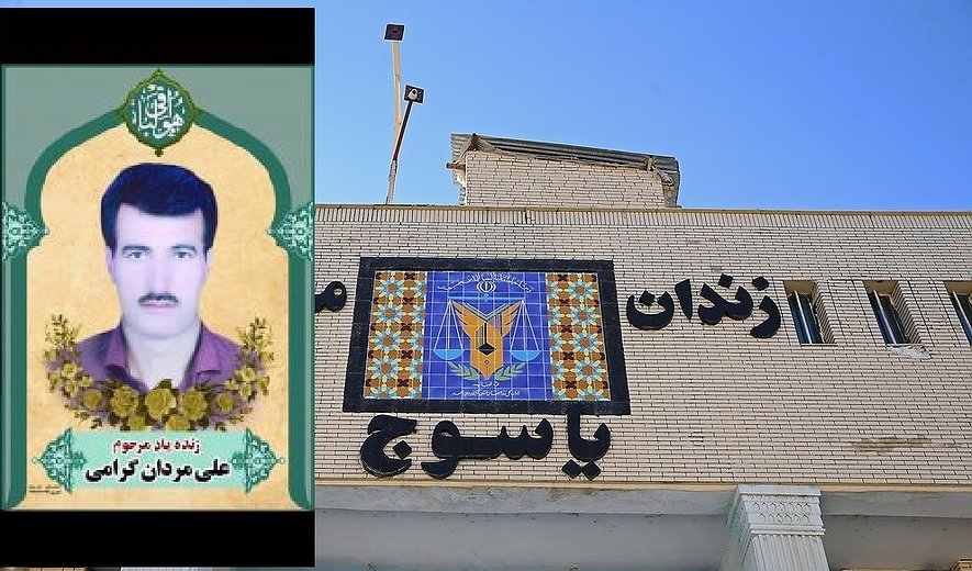 اجرای حکم مردی که با مراسم قسامه به اعدام محکوم شده بود