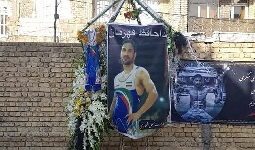 IHR Calls for International Action Beyond Condemnations on Navid Afkari Execution