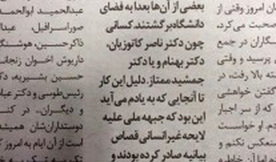 بیشتر بخوانید