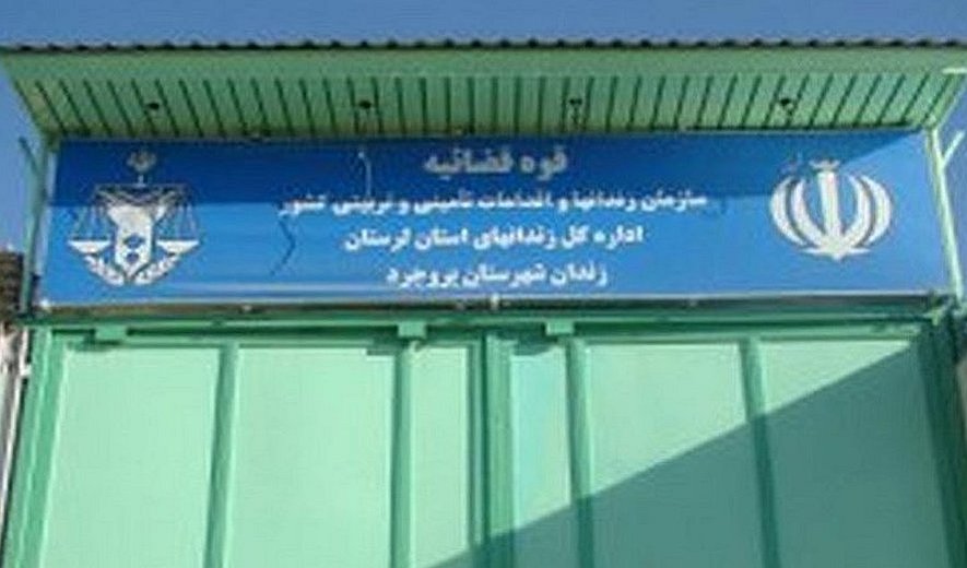 اعدام یک زندانی با اتهامات مربوط به «مواد مخدر» در بروجرد
