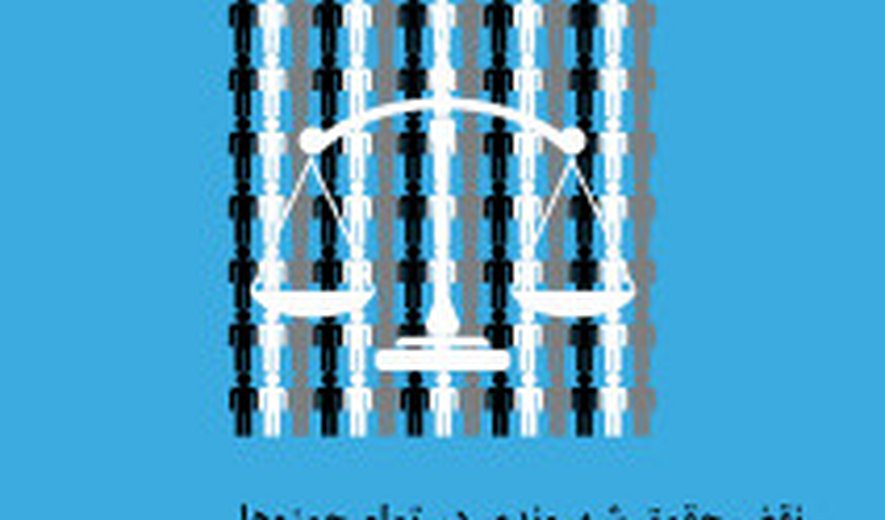 مجله “حقوق ما” شماره ۱۰