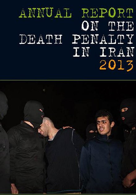 2013 Annual Report: Highest in 15 Years