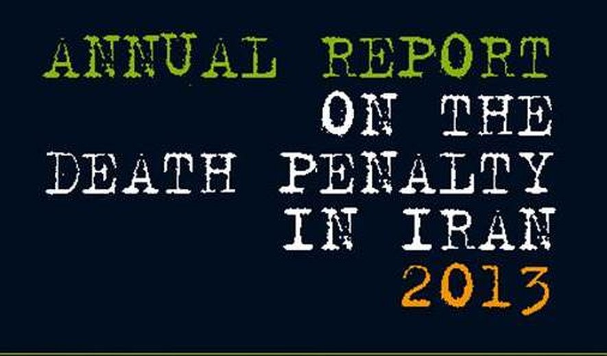 2013 Annual Report: Highest in 15 Years