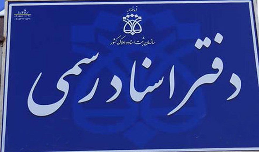 بیشتر بخوانید