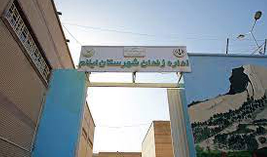 اعدام دو زندانی در ایلام