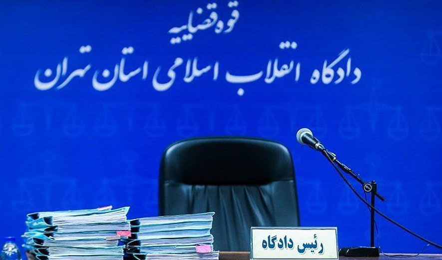 دادگاه انقلاب، مترسک سرخرمن