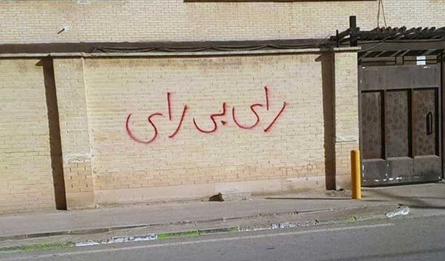 اعدام بس است - برنامه ۲۴۷