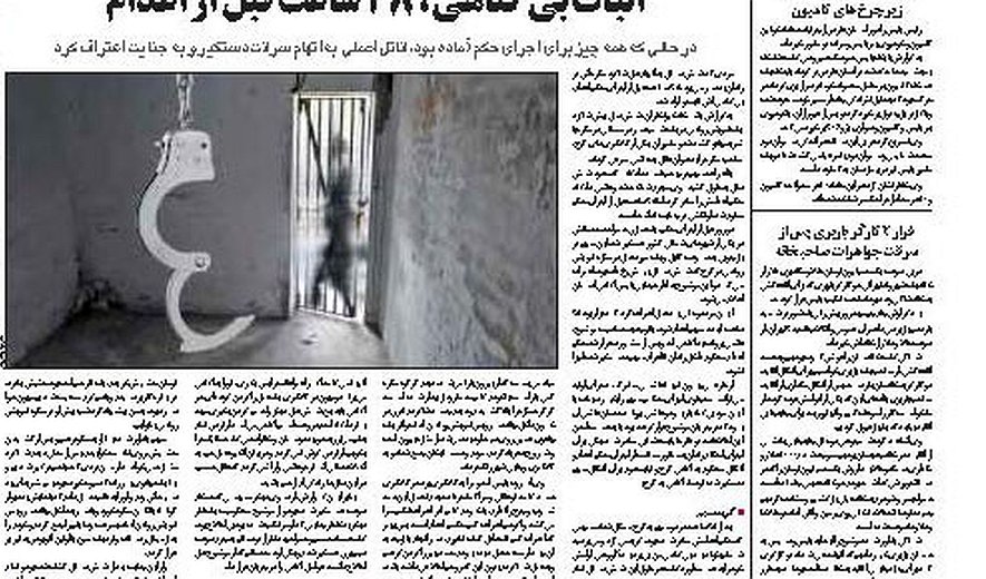 Proved Innocent 48 Hours Before Execution- Had Been Tortured to Confess