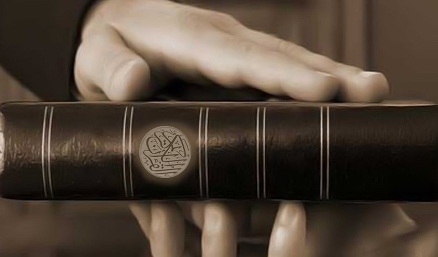 سوگند و قسامه؛ قسم بخور، اثبات کن!