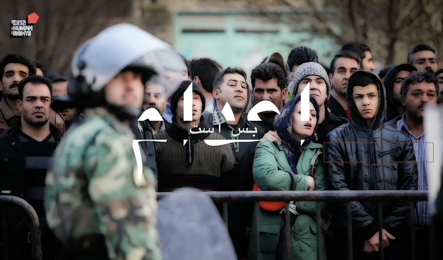 اعدام بس است - برنامه ۲۸۷