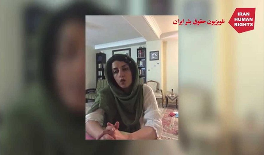 تلویزیون حقوق بشر ایران - ۱