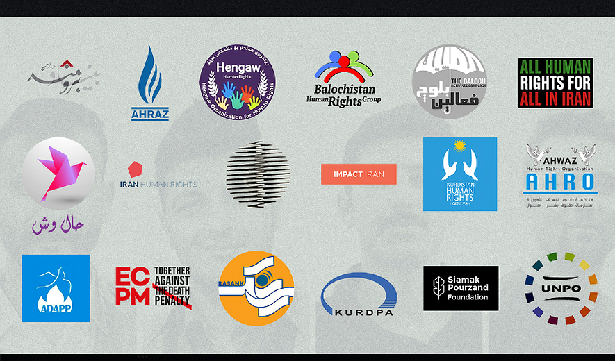IHRNGO and 16 Other Groups Call for Action to Halt Execution of Four Kurdish Political Prisoners in Iran