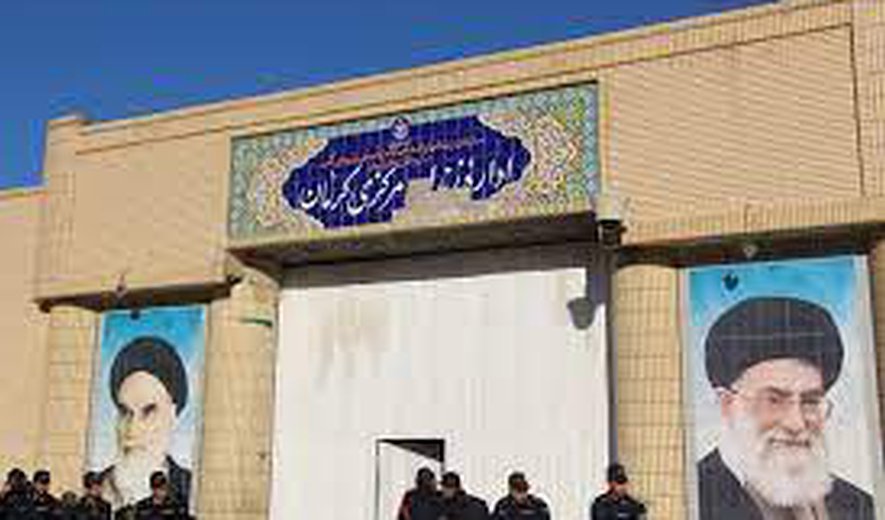 اعدام مخفیانه دو زندانی بلوچ در کرمان