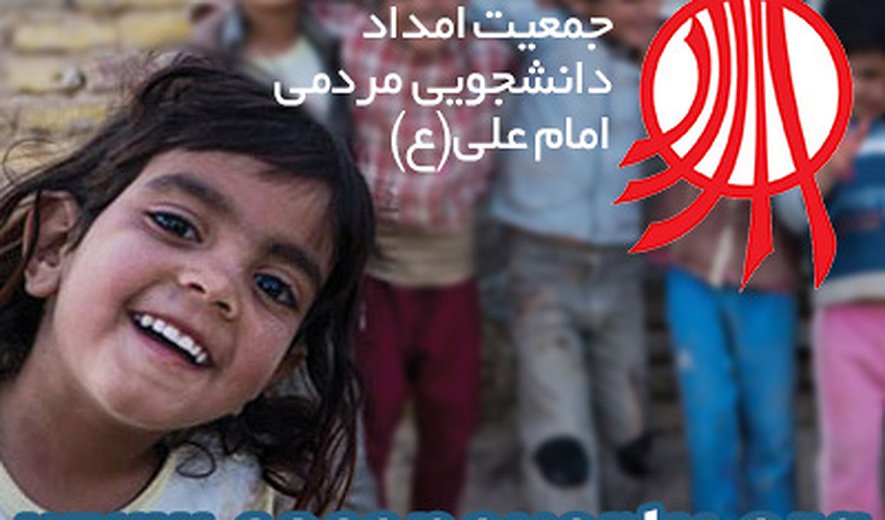 NGO in Iran Helps Women & Children Look Forward to Better Days