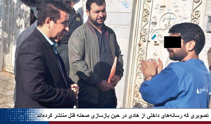 اعدام دست‌کم یک زندانی در مشهد