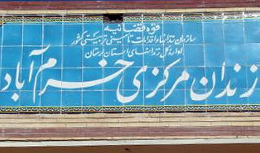 Iran: Prisoner Executed on Murder Charges