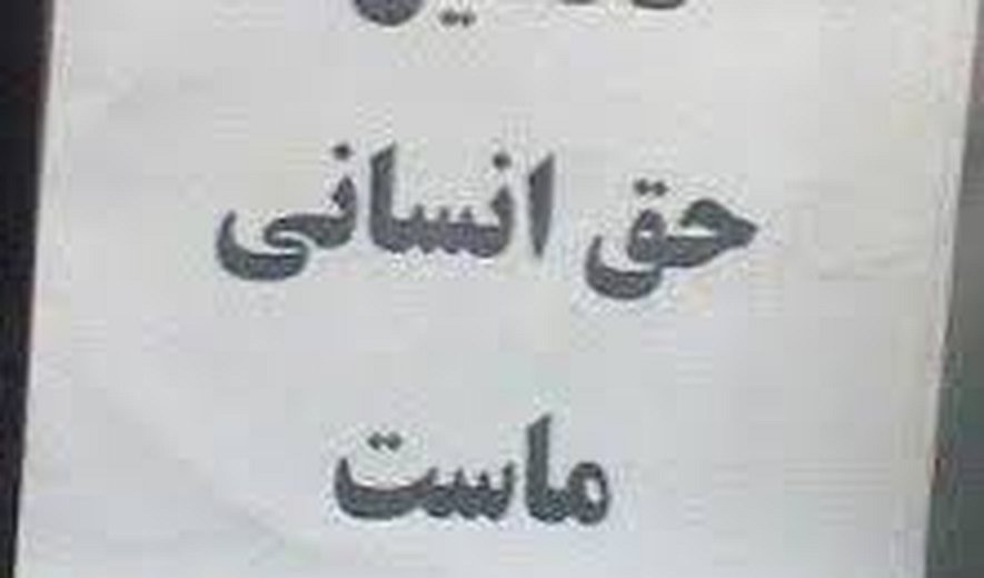 ورود شما به دانشگاه ممنوع است