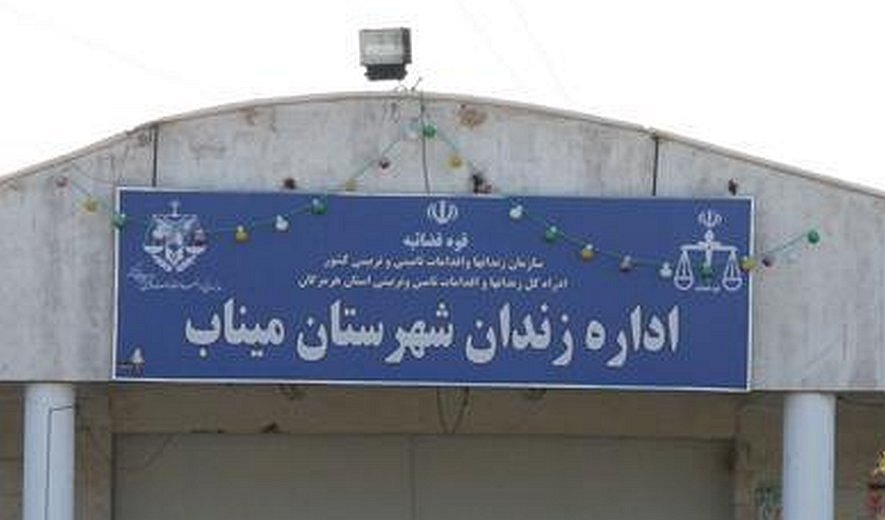 Seven Prisoners Executed for Drug Offenses