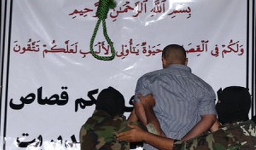 اعدام در زندان قائمشهر