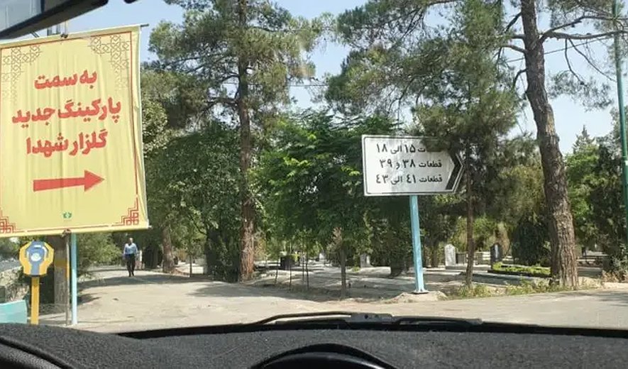 اعدام بس است - برنامه ۳۰۸