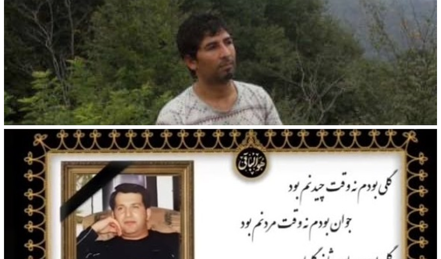 بابک حاجی‌پور و ابراهیم خوشه در اهواز اعدام شدند